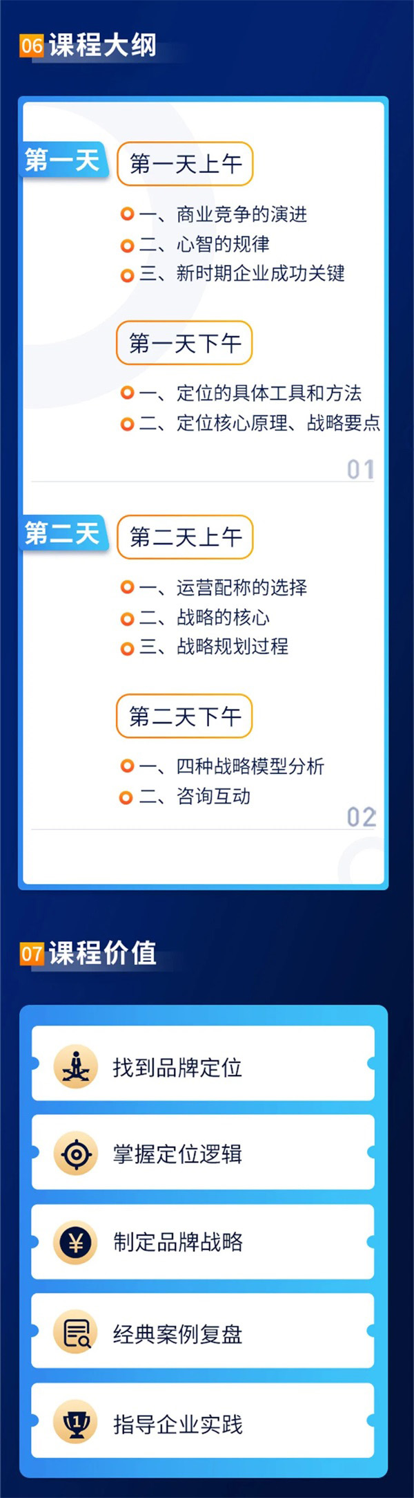&#24320;&#20113;&#32593;&#39029;&#29256;